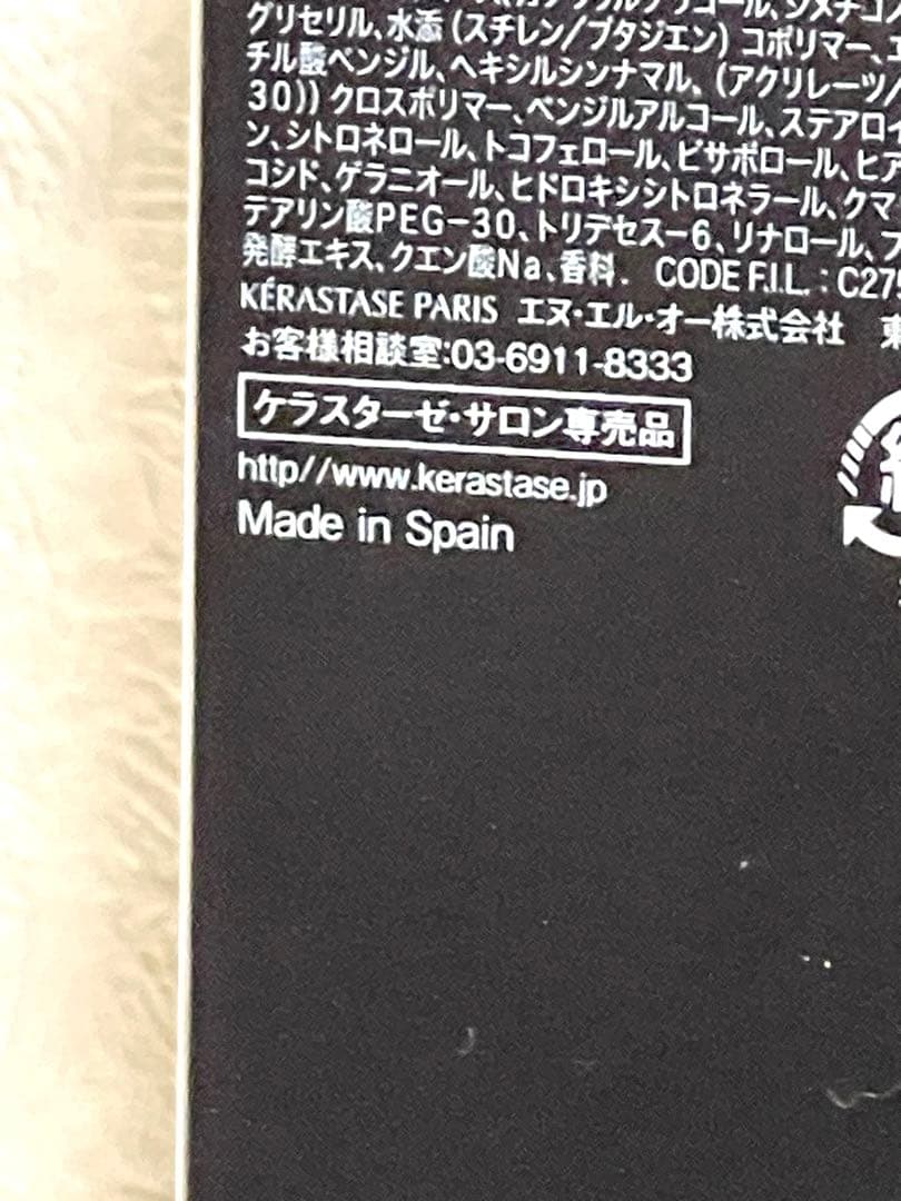 ケラスターゼ　クロノロジスト　テルミック　3本セット