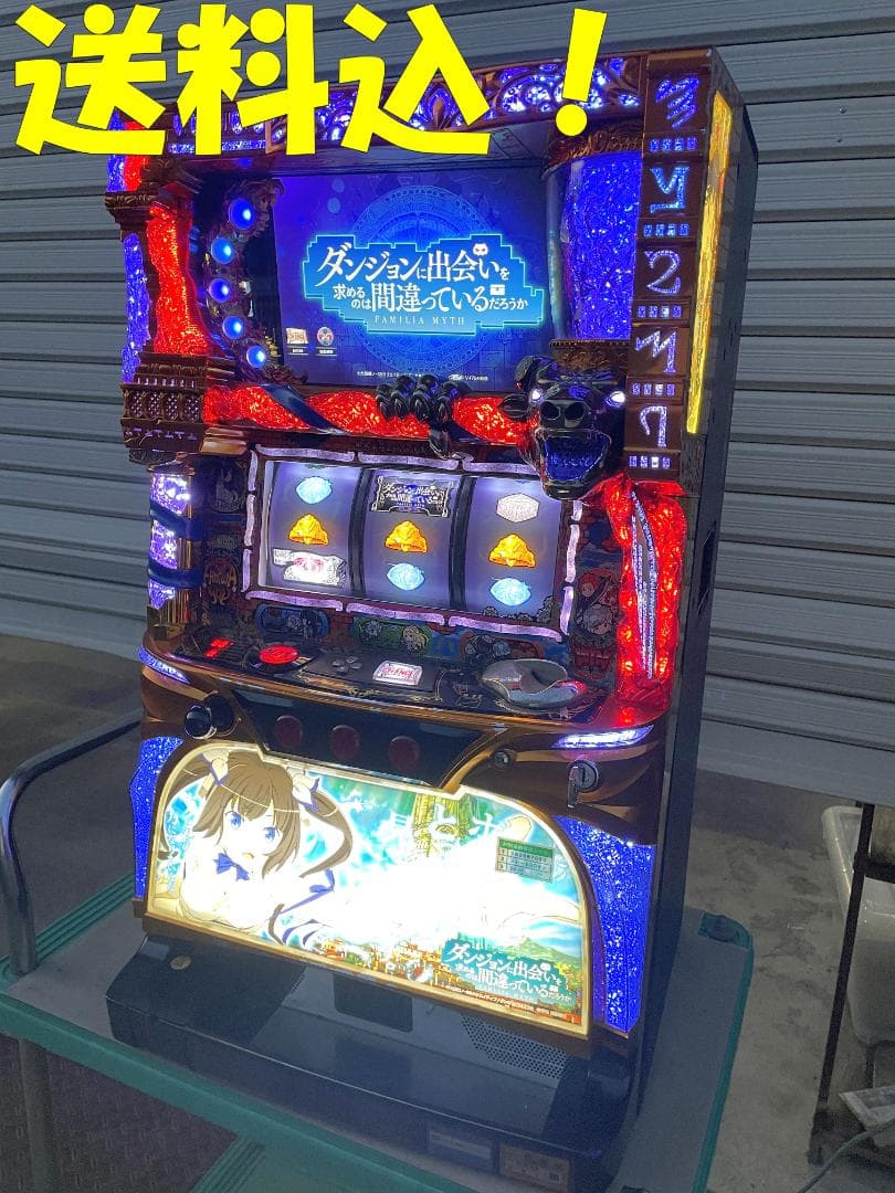 ★不要 パチスロ 実機 ダンジョンに出会いを求めるのは間違っているだろうか