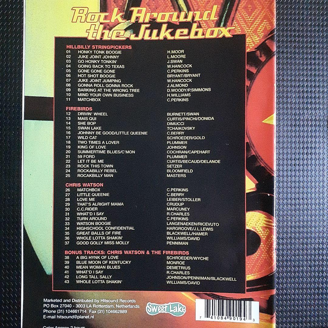 (希少盤)Rock Around the Jukebox [DVD]ロカビリー