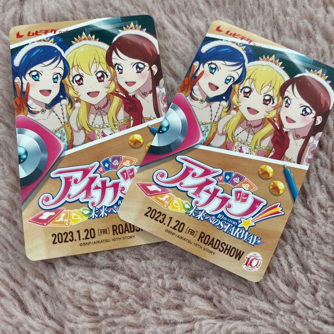 アイカツ 未来へのSTARWAY DVD