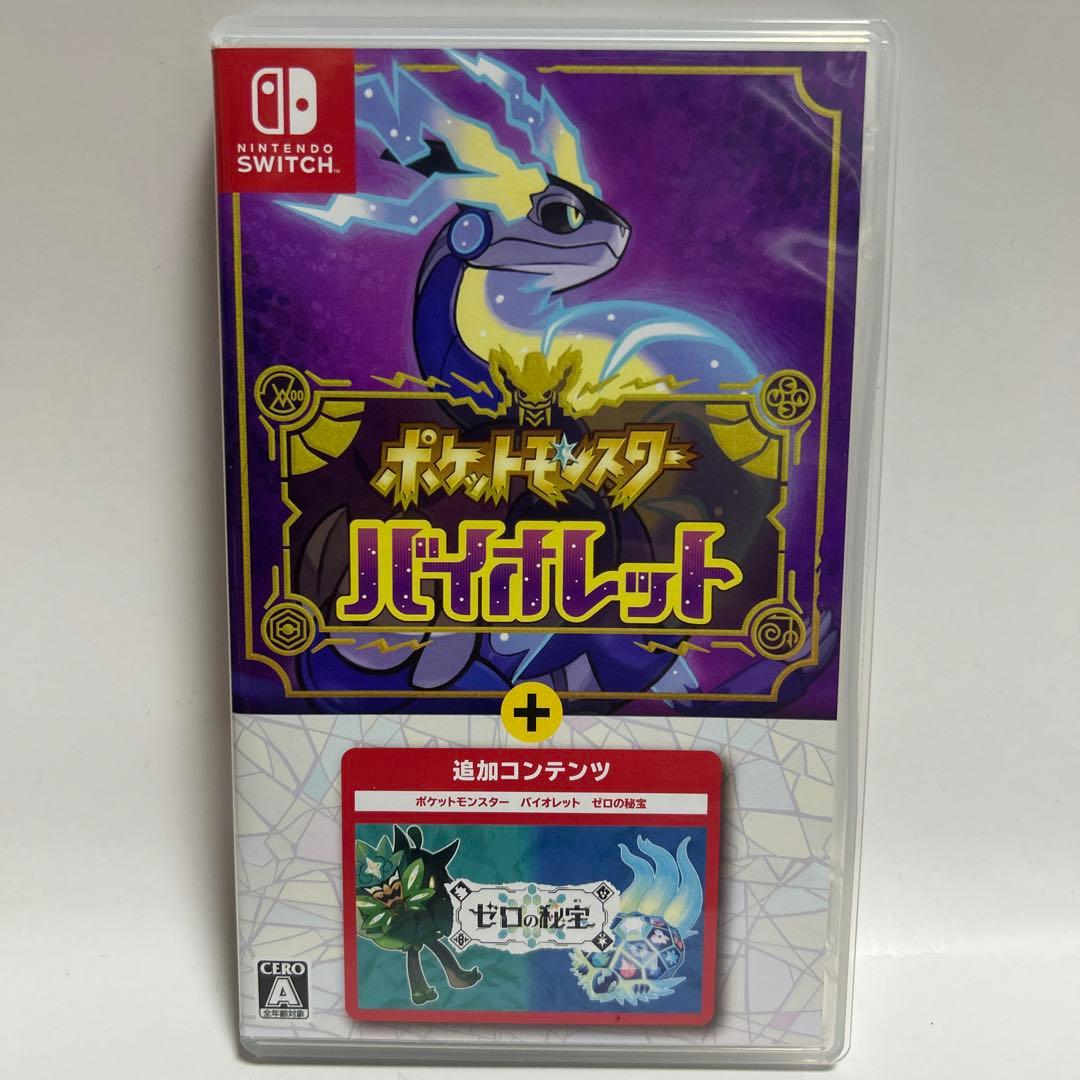 ポケットモンスター バイオレット スカーレット+ゼロの秘宝　SWITCH