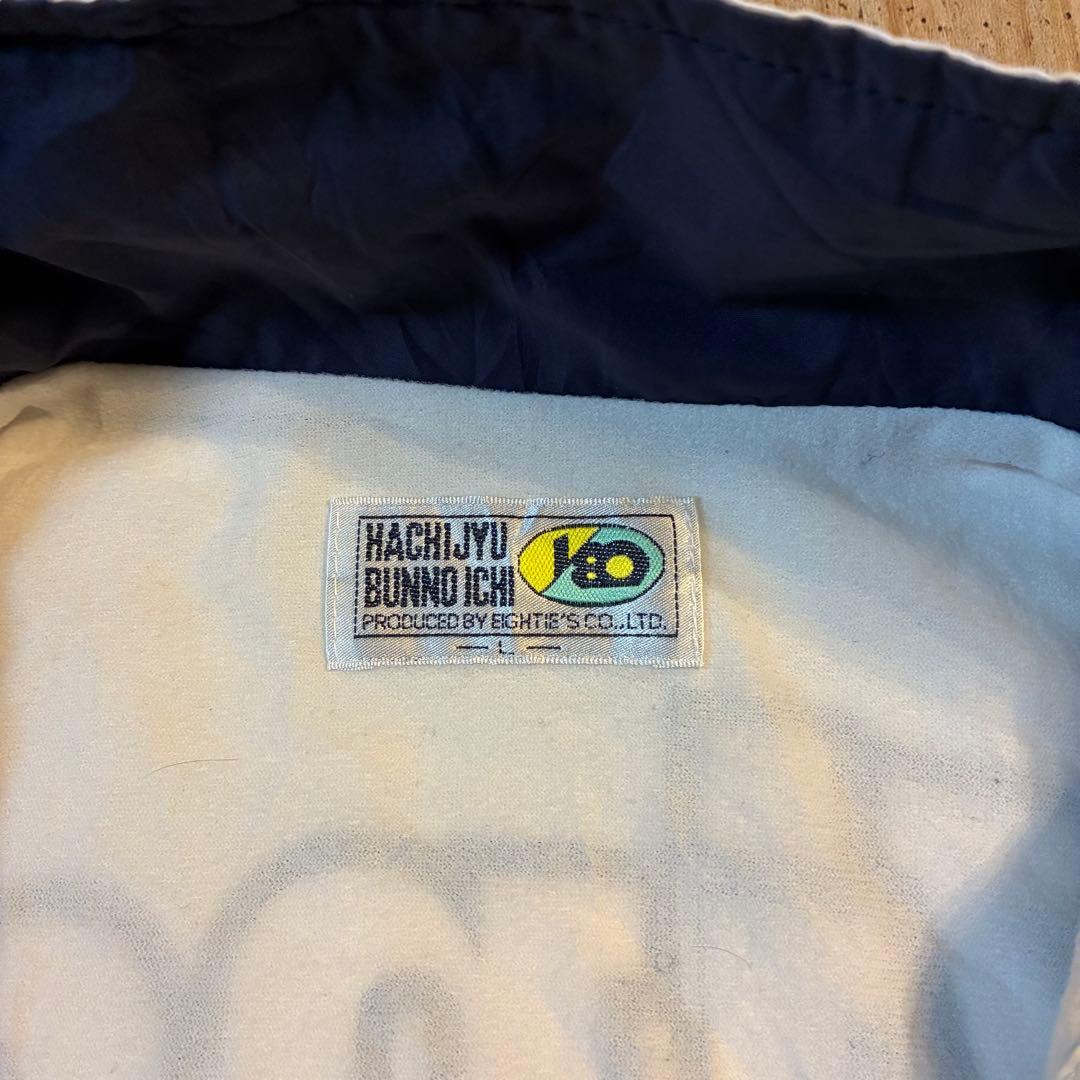 【ウグイス】神奈川大学　チアリーディング部　Wings ウィンドブレーカー