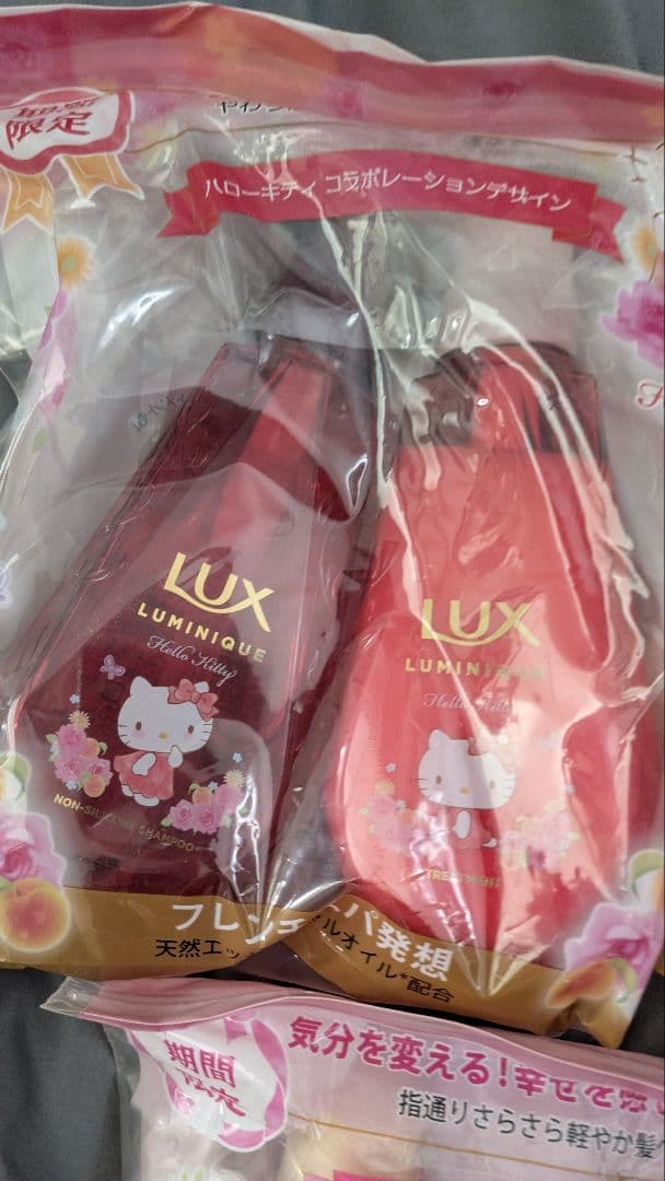 LUX ルミニーク ハローキティコラボ シャンプー トリートメント マイメロ5袋