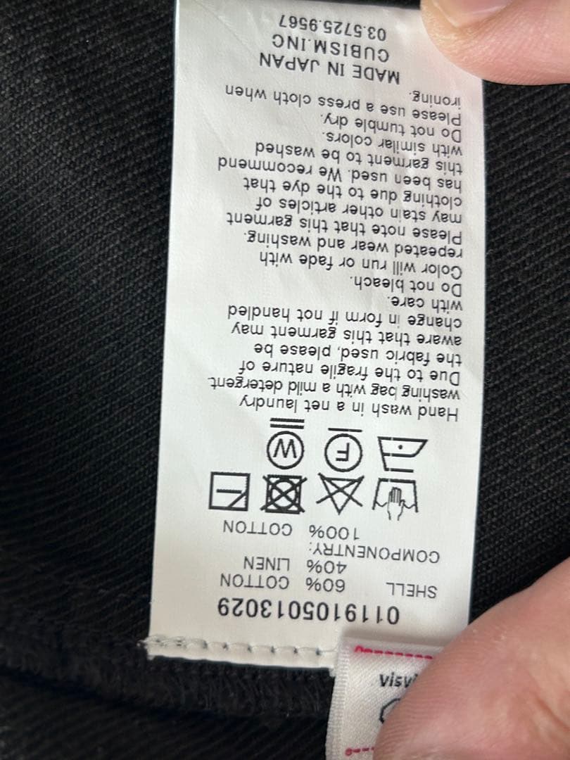 R*様 VISVIM ビズビム 19SS SANJURO KIMONO F.I.