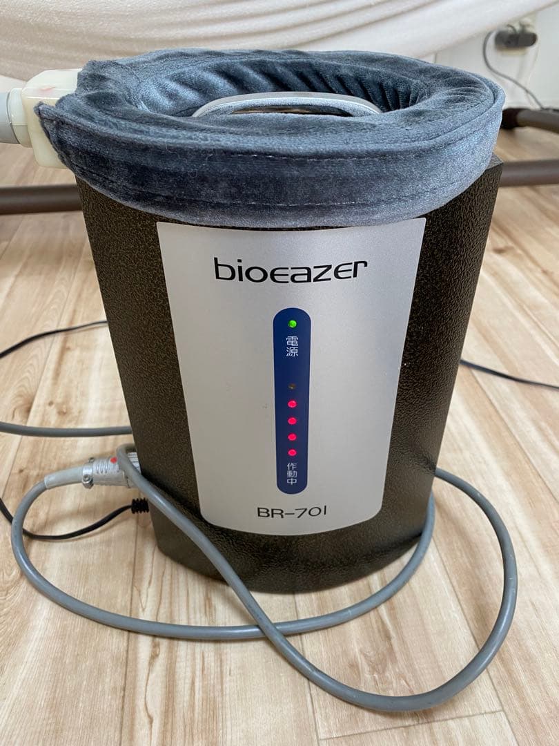 Bioeazer BR-701 中古、送料無料❗️状態良し