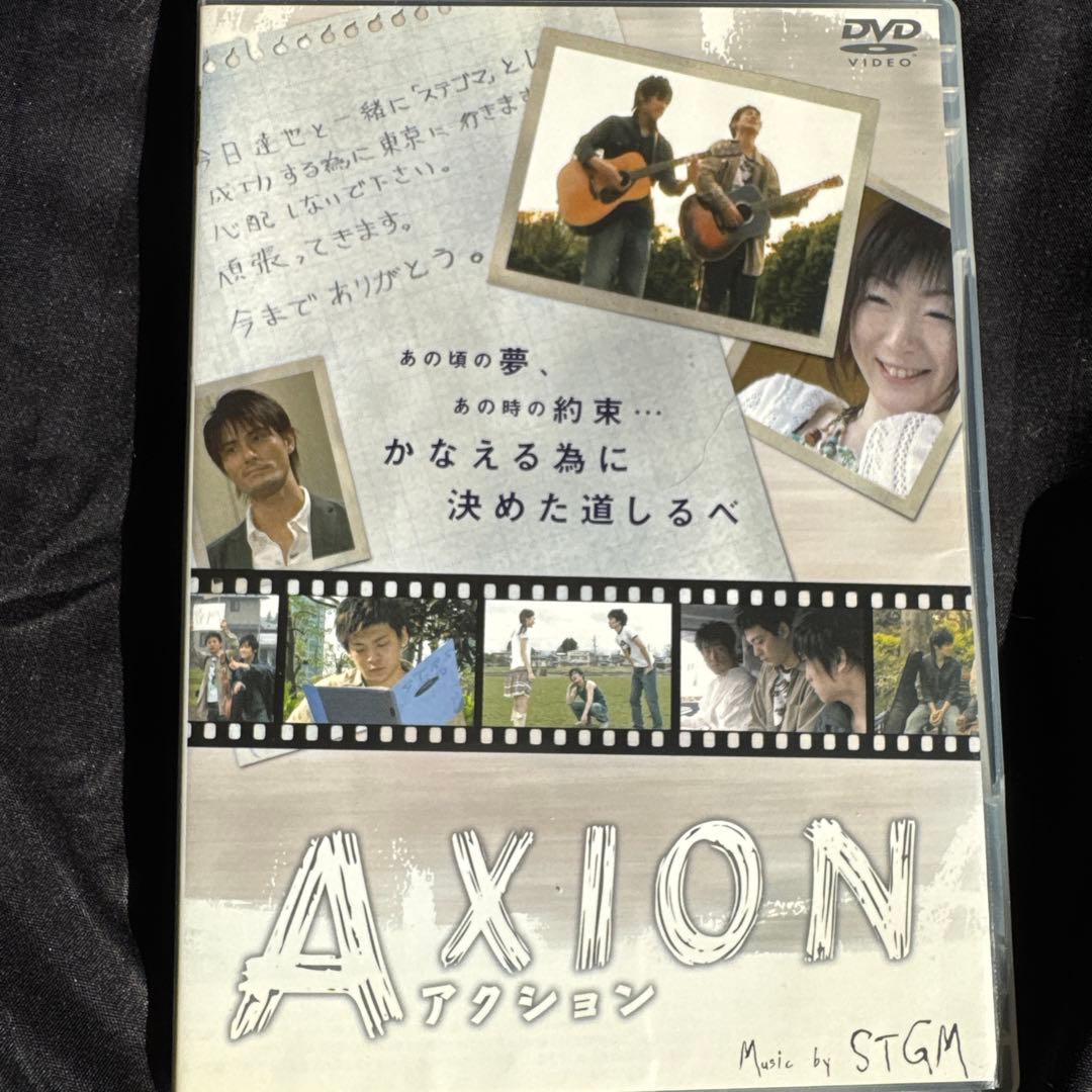 DVD 映画 AXION アクション 清水優 原口あきまさ 浜田翔子 古川雄大