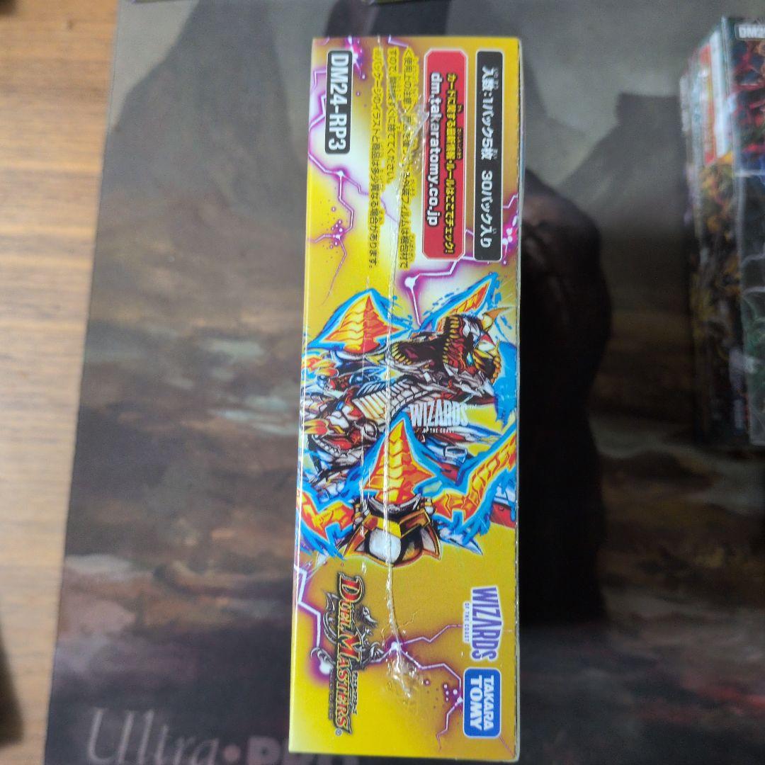 デュエルマスターズ　未開封ボックス　まとめ売り　11箱＋α