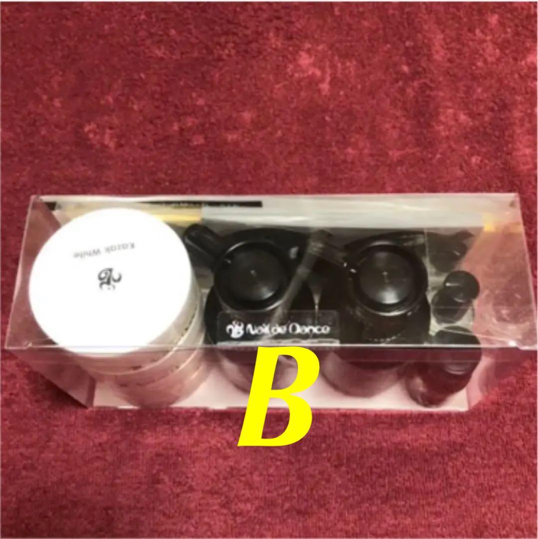本日更に値下げ！ネイルダンストライアルキットTypeB