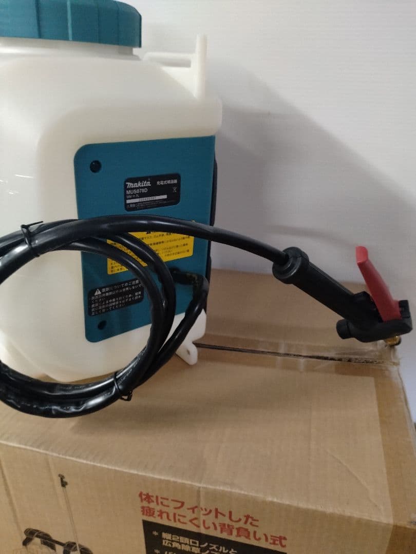 ★マキタ充電式噴霧器MUS078 SF