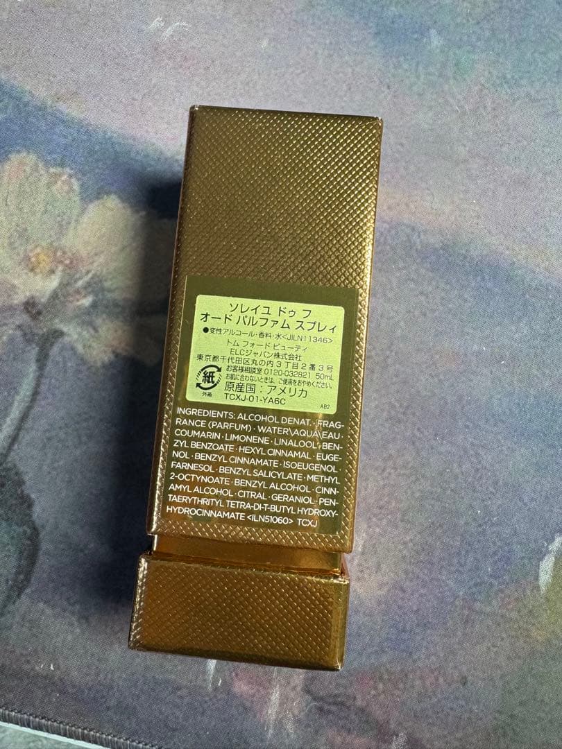 香水(女性用) TOM FORD SOLEIL DE FEU 50ml