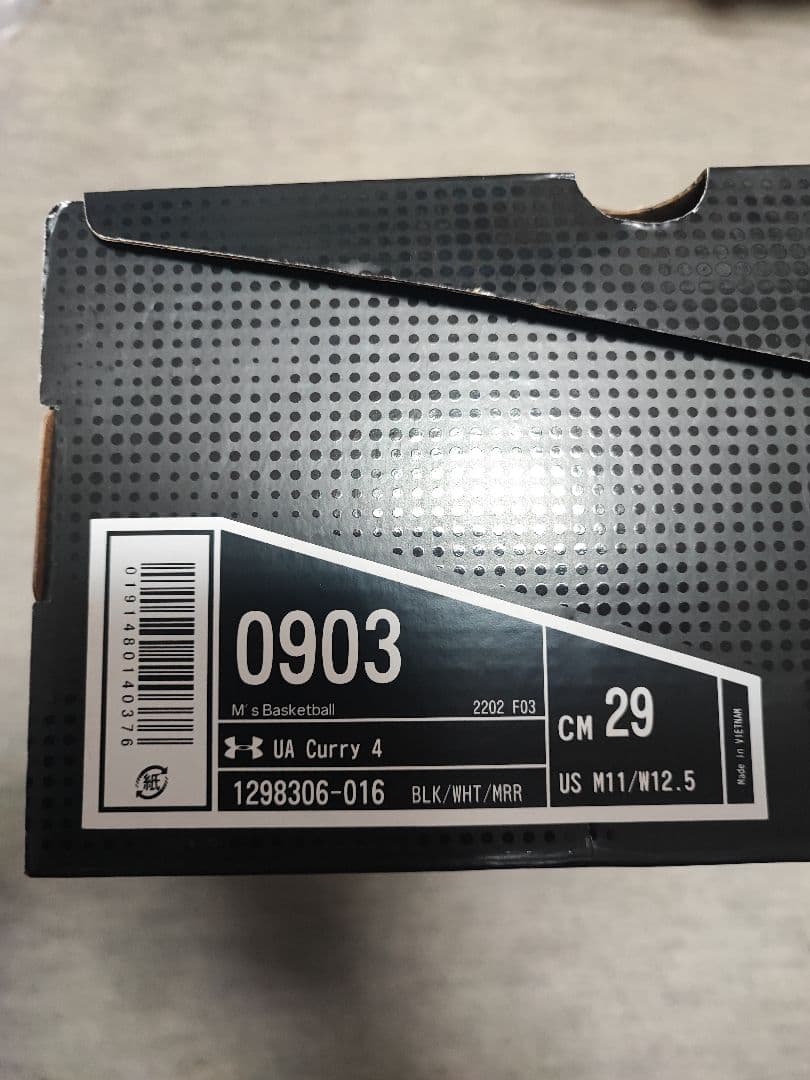 ●UNDERARMOUR CURRY 4 “More Magic” 29cm