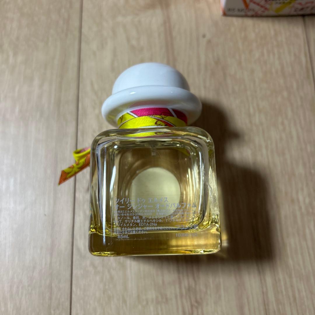 【HERMES】オード パルファム ツイリー ドゥ エルメス オー ジンジャー