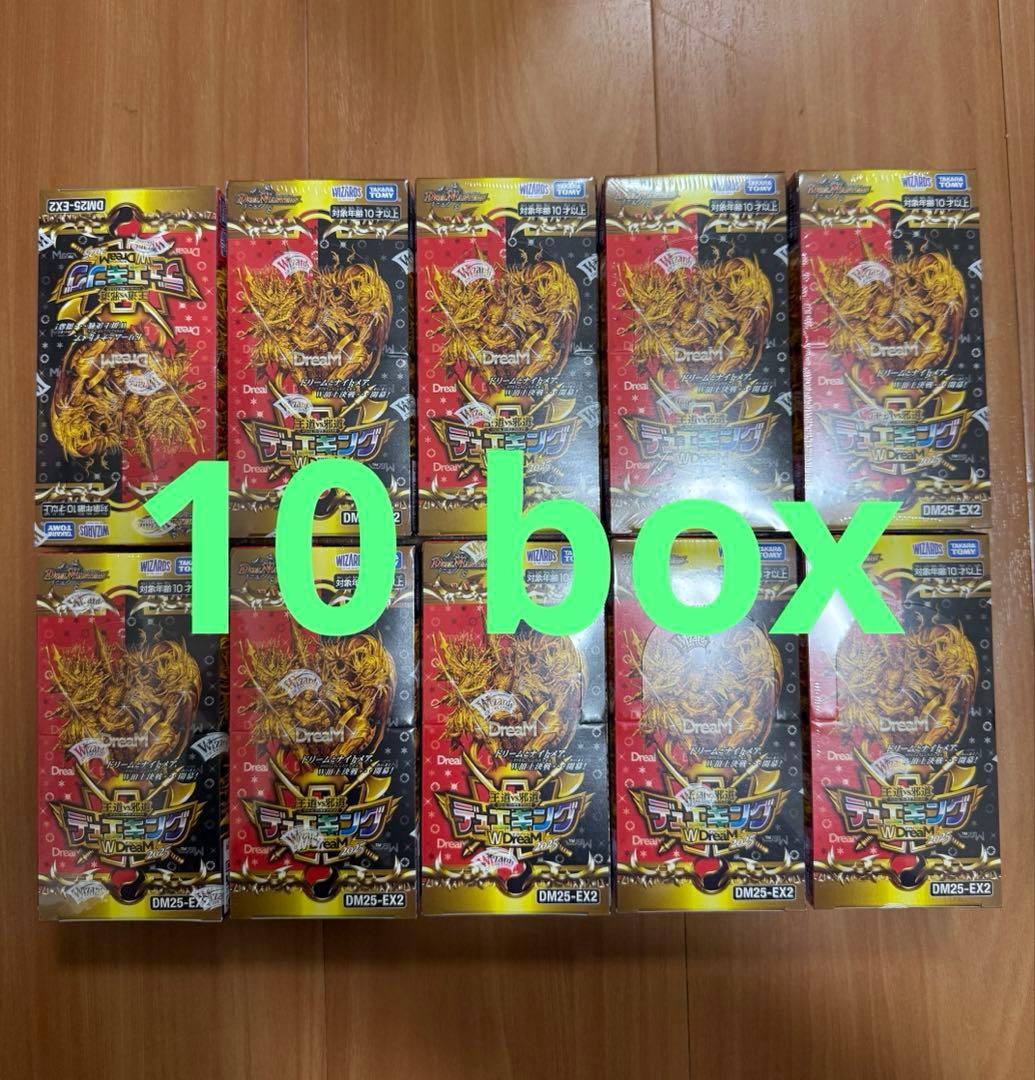 デュエル・マスターズ　デュエキングWDreaM 2025 新品・未開封10BOX