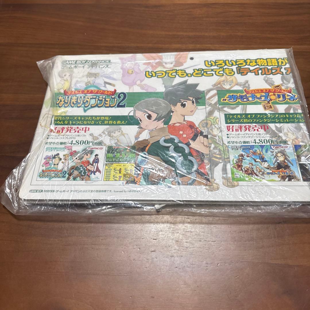 GBアドバンス　なりきりダンジョン2 店頭　販促　ポップ　非売品