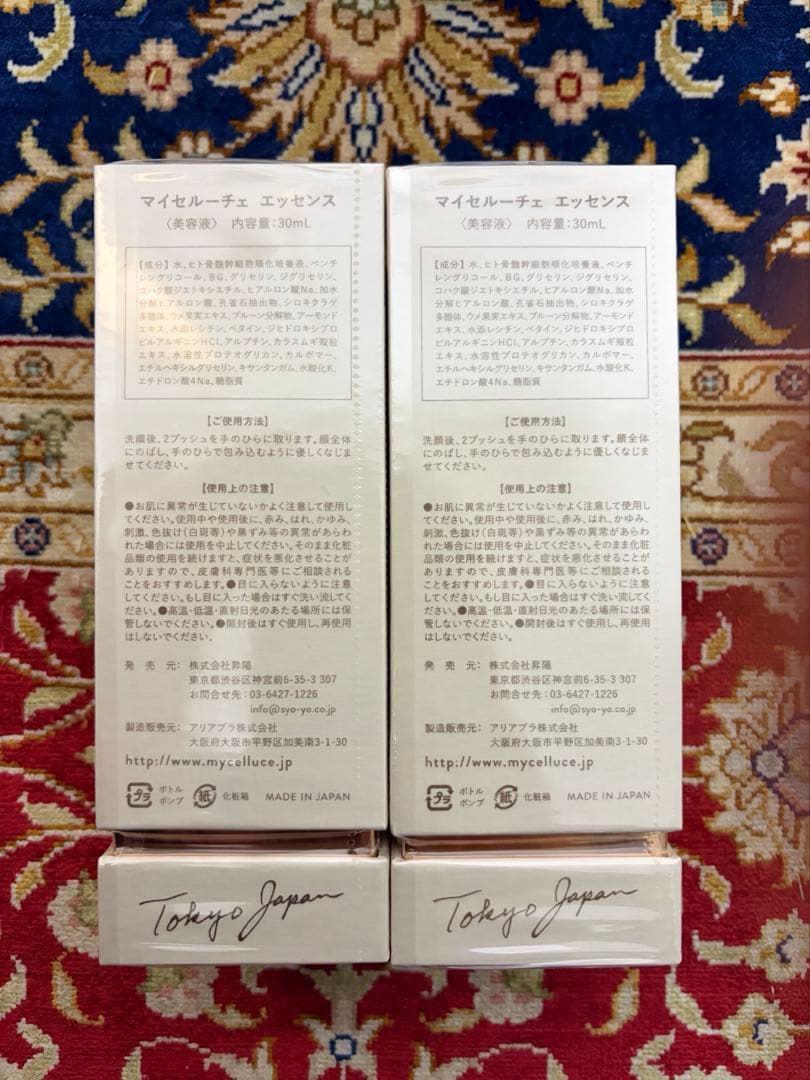 MYCELLUCE エッセンス 30ml 2個
