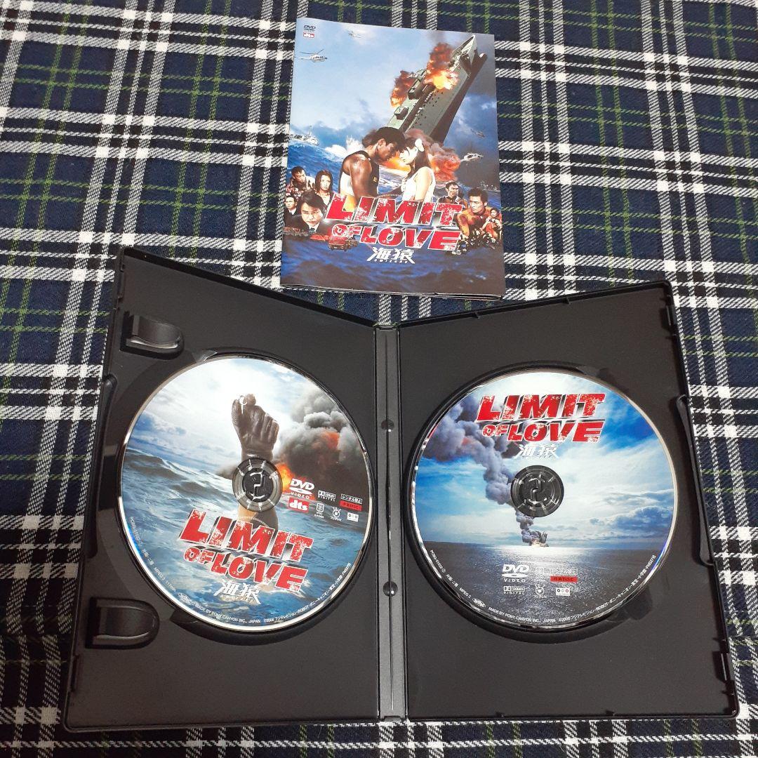 海猿 映画 DVD 国内正規品 4作品セット 劇場版 映画版 邦画 日本映画