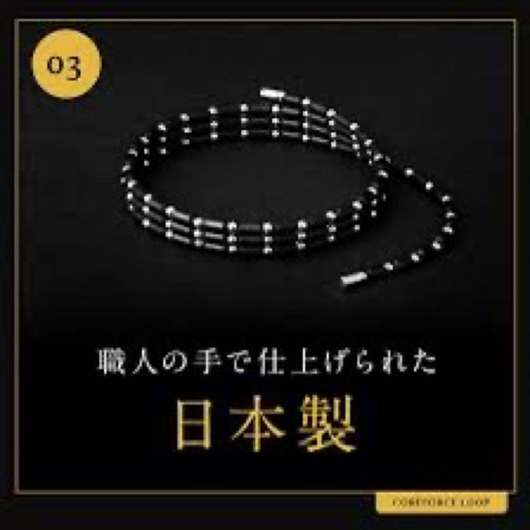 ・正規品・コアフォースループ ブラック 50cm