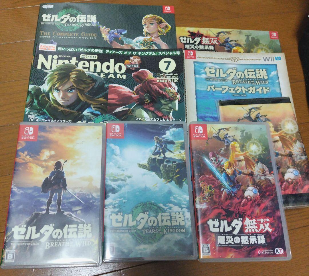 Swichソフト　ゼルダの伝説　攻略本　セット販売