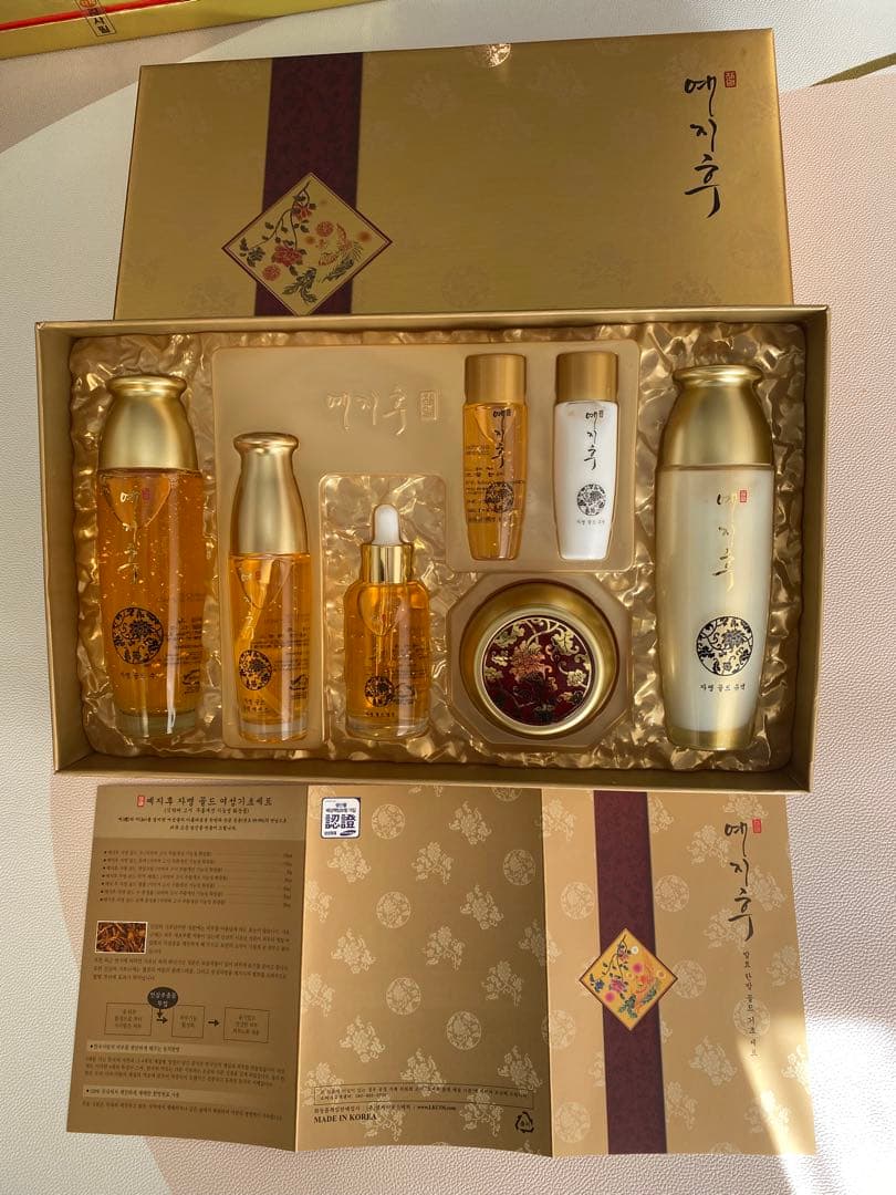 韓国コスメ　スキンケアトライアルセット 豪華ギフトボックス入り