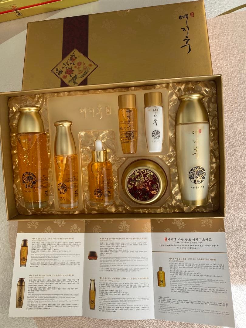 韓国コスメ　スキンケアトライアルセット 豪華ギフトボックス入り