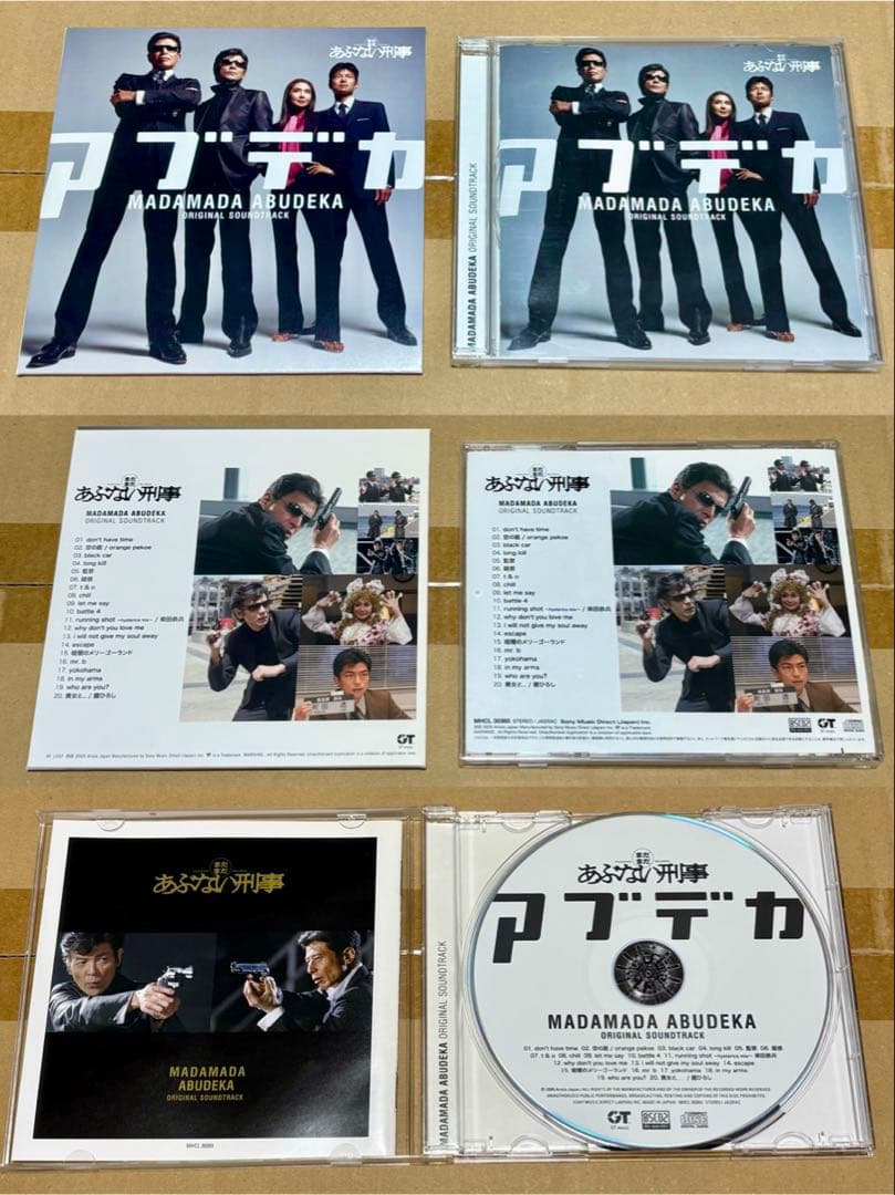 あぶない刑事 オリジナルサウンドトラック集+ DVDコレクションピンバッジ CD