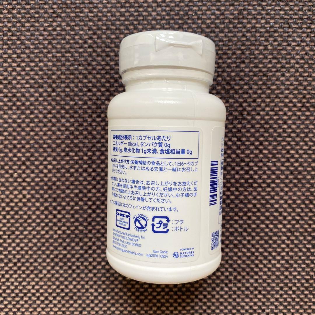 synergy ダブルバーン 180カプセル