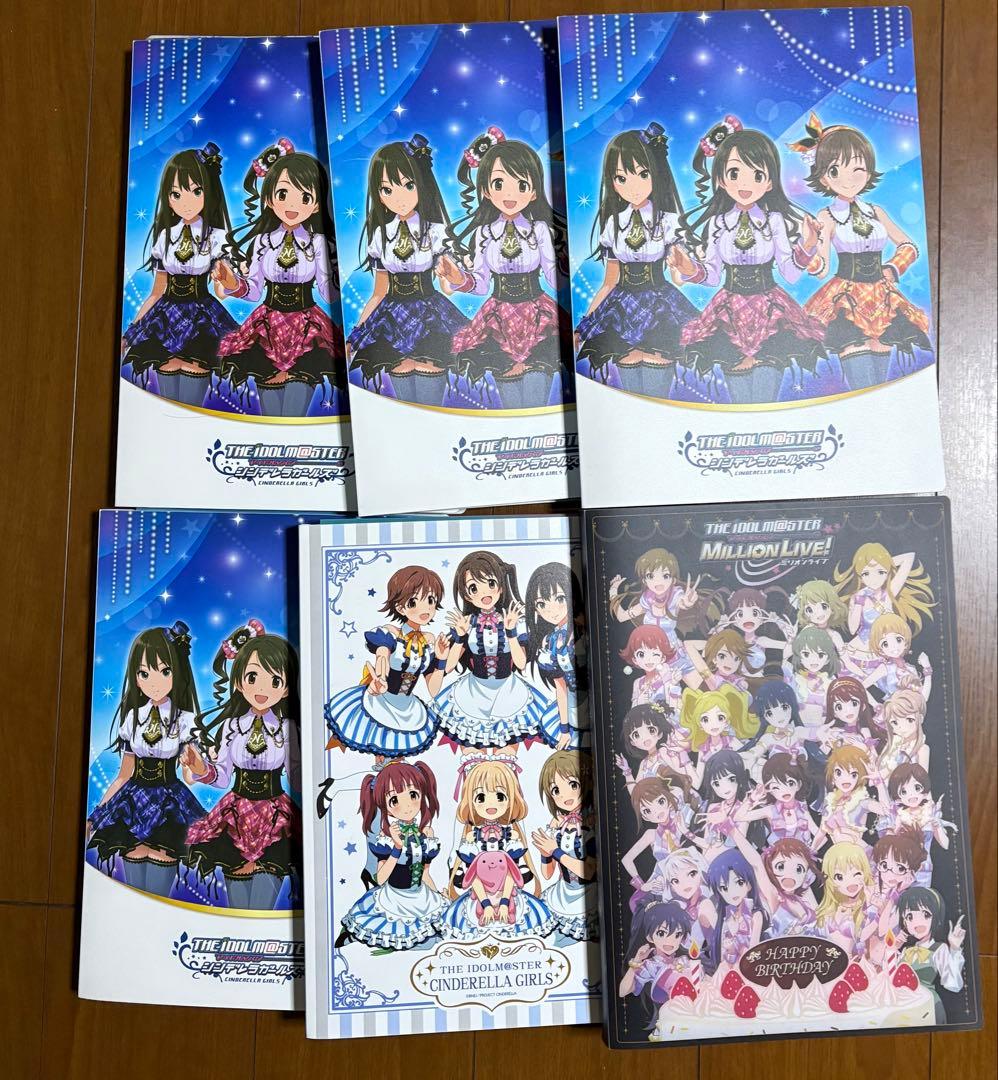 アイドルマスター　シンデレラガールズ　ミリオンライブ クリアファイル セット