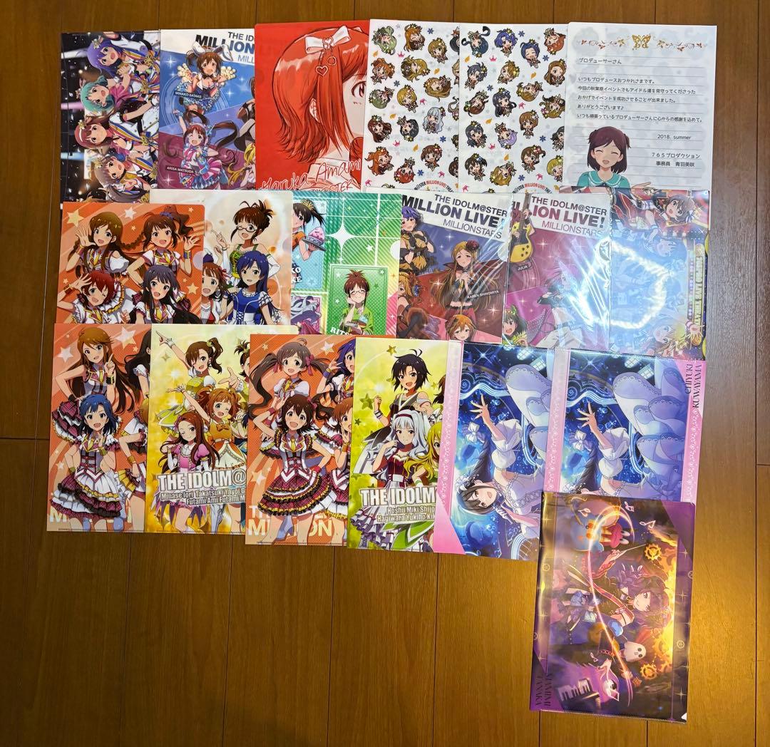 アイドルマスター　シンデレラガールズ　ミリオンライブ クリアファイル セット