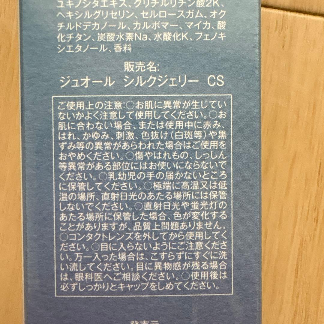 クレンジング・メイク落とし WONDER&CO