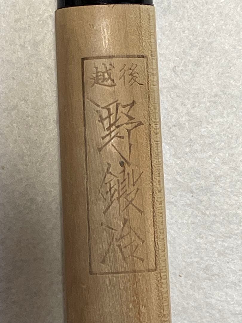 未使用品　三徳包丁（越後野鍛冶）×4点まとめて