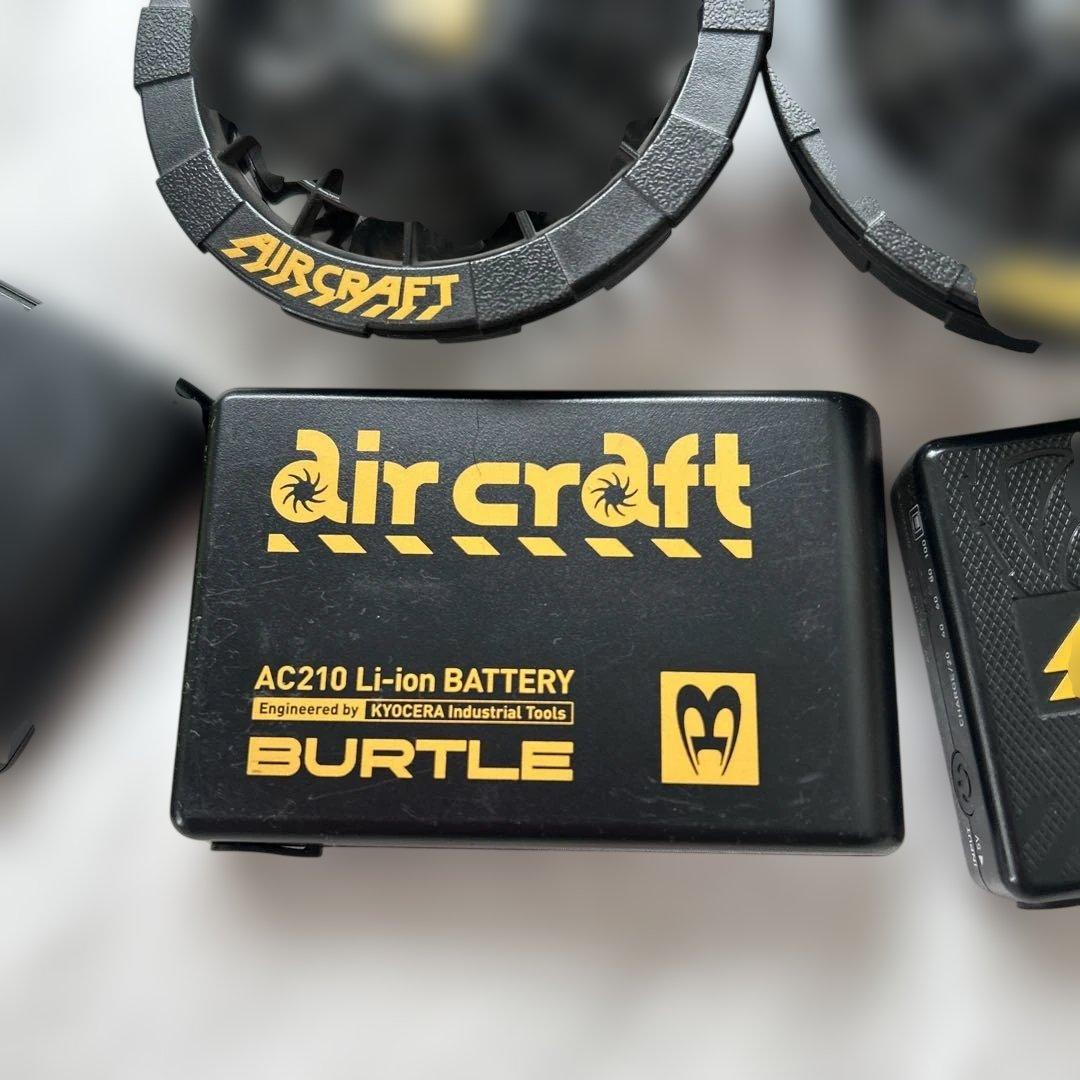 AIRCRAFT 空調服　ファン　セット