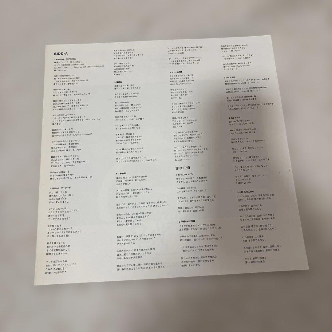 美品　寺尾聰 Reflections RPS-90058