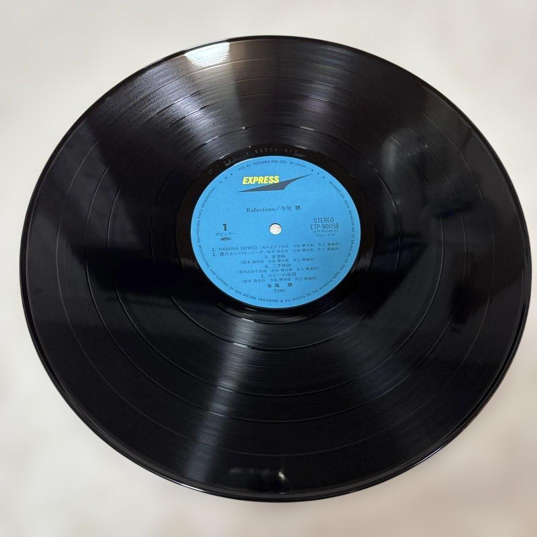 美品　寺尾聰 Reflections RPS-90058