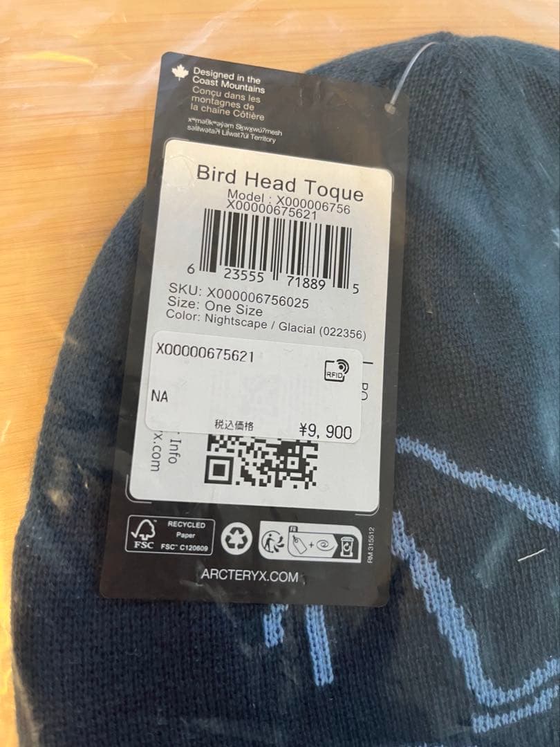 ☆国内正規品☆Bird Head Toque バード ヘッド トーク　ブルー