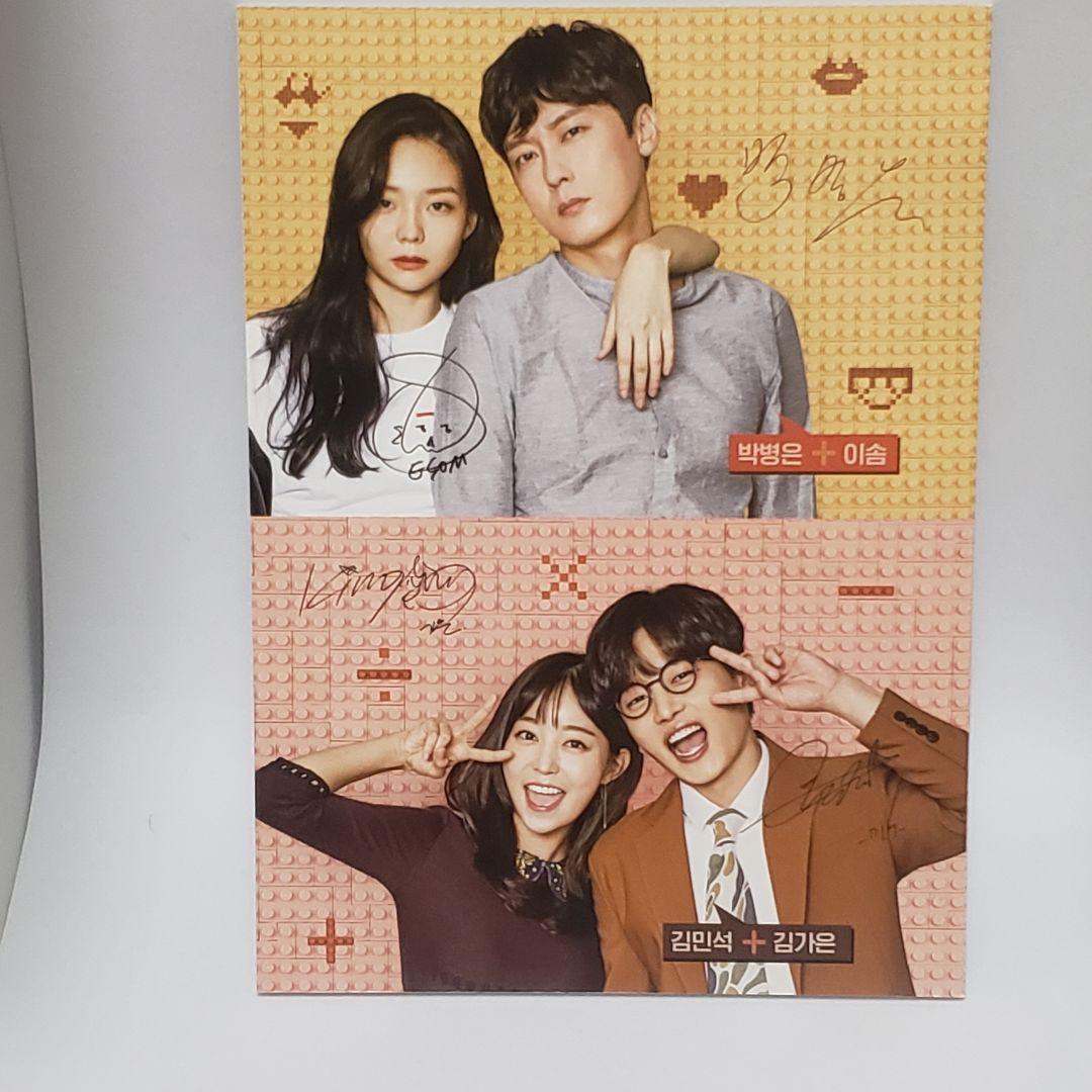 CD この人生は初めてなので OST この恋は初めてだから