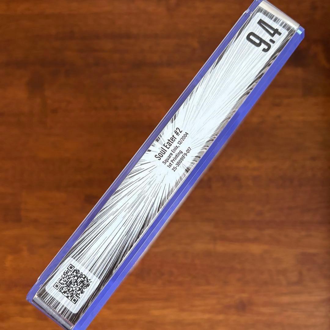 【漫画鑑定品】SOUL EATER 初版 2巻 帯付き