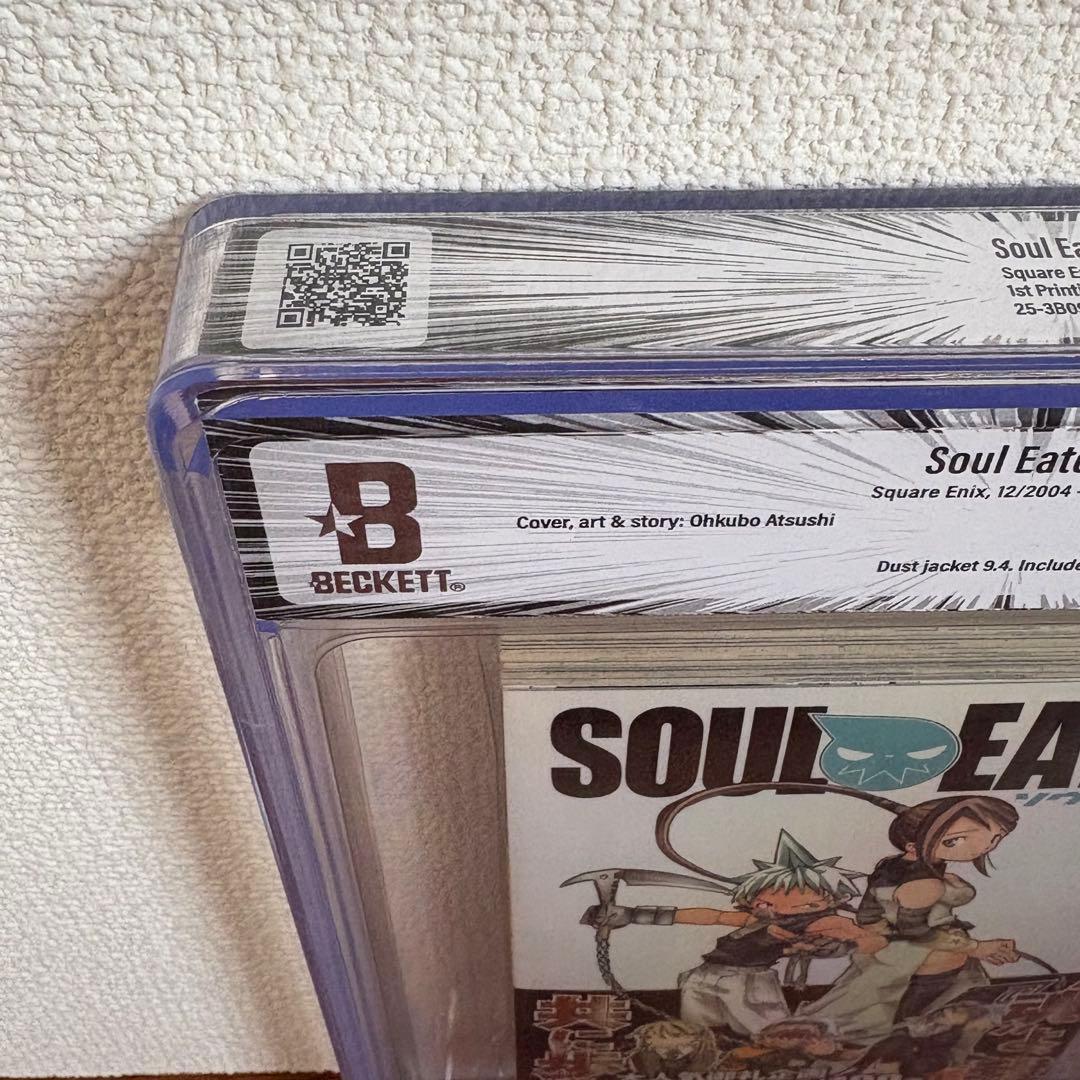 【漫画鑑定品】SOUL EATER 初版 2巻 帯付き