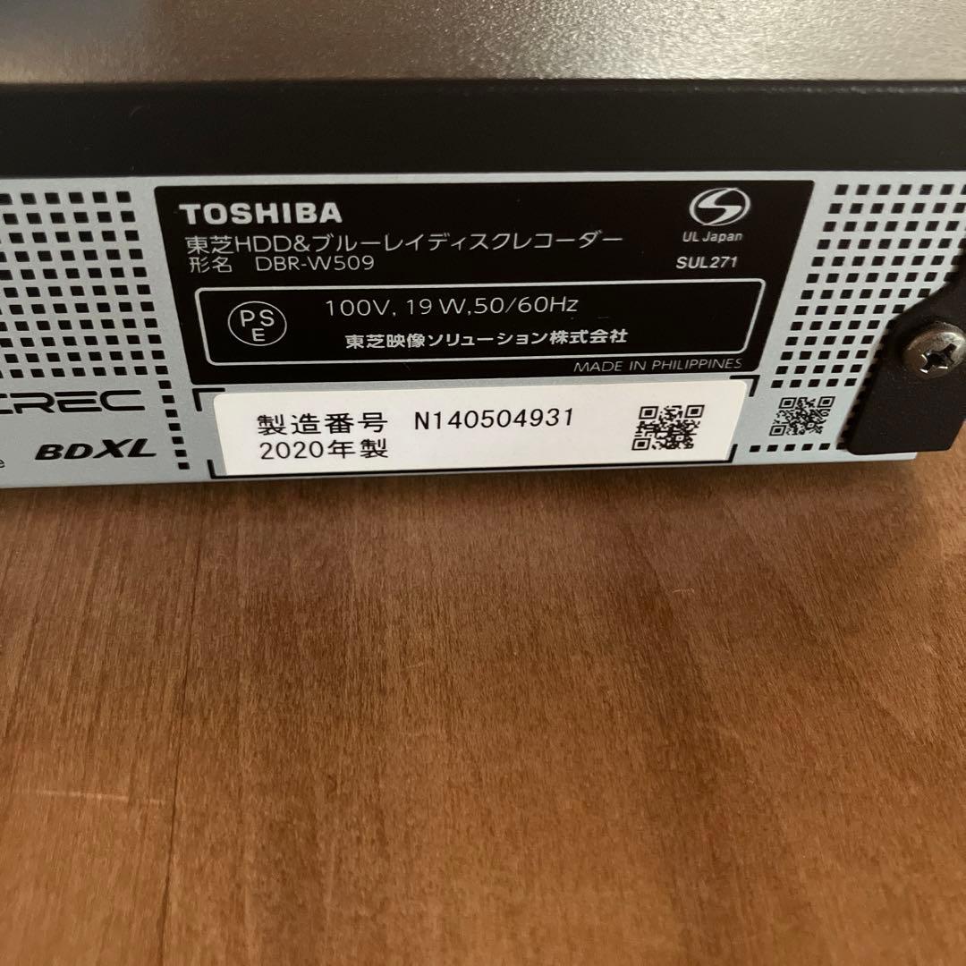 TOSHIBA 東芝 HDD 500GB BDレコーダー DBR-W509
