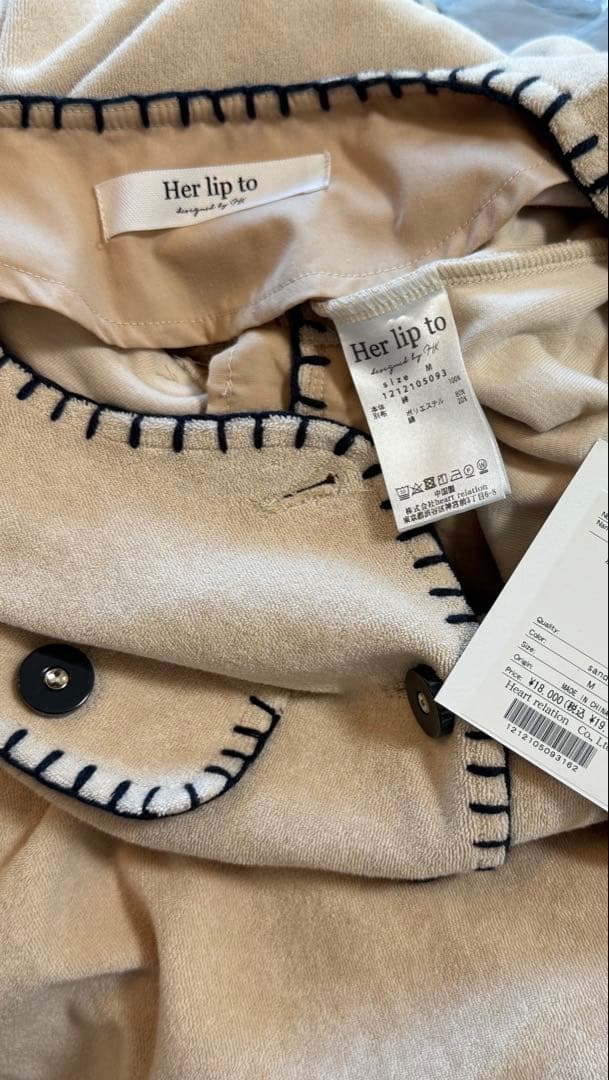 新品未使用Herlipto Summertime Romper M