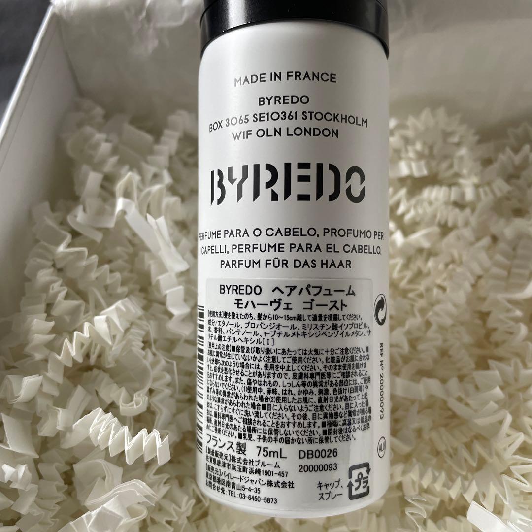 新品,未使用　BYREDO MOJAVE GHOST ヘアパフューム 75ml