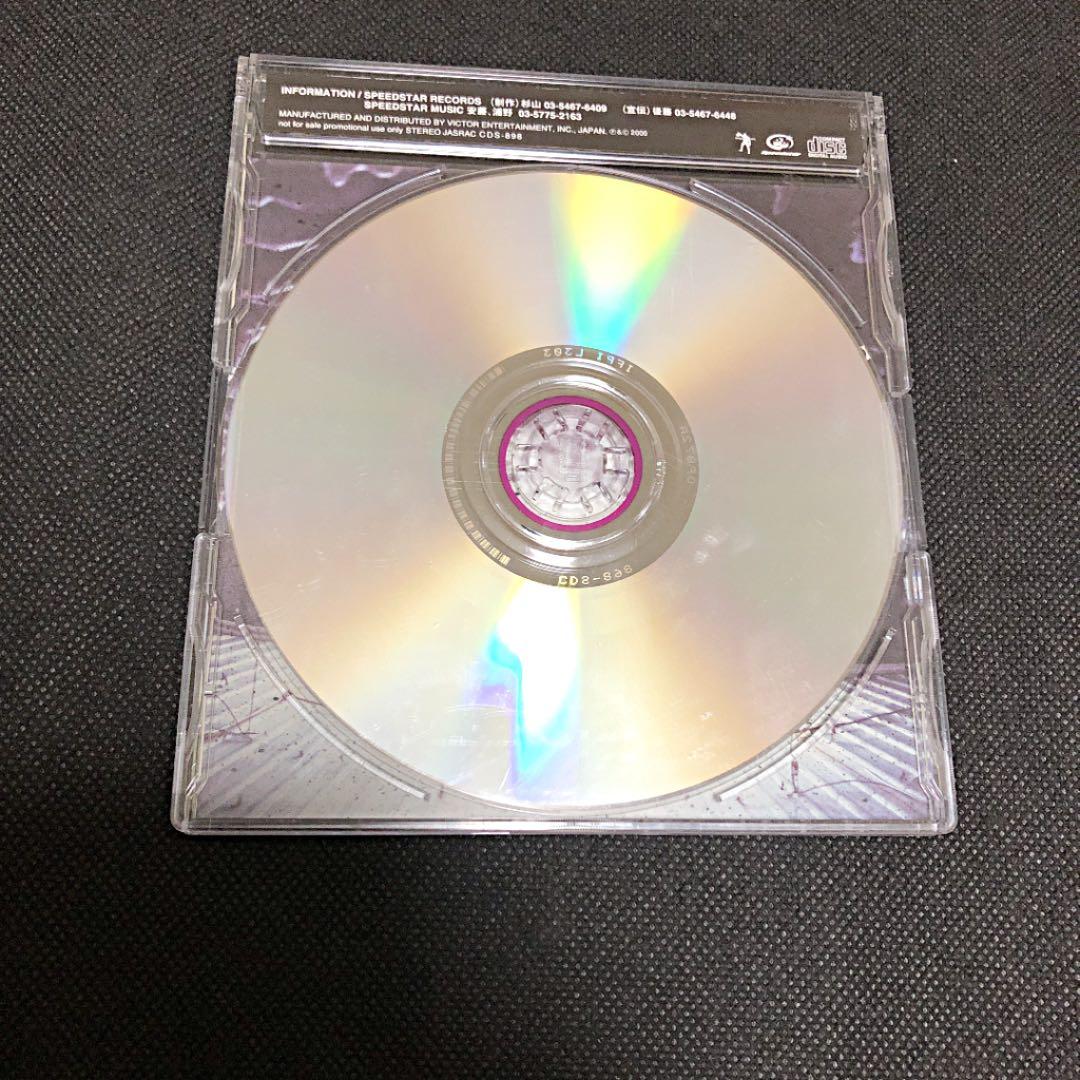 GIRAFFE Brain Breakers CANONBALL サンプル盤