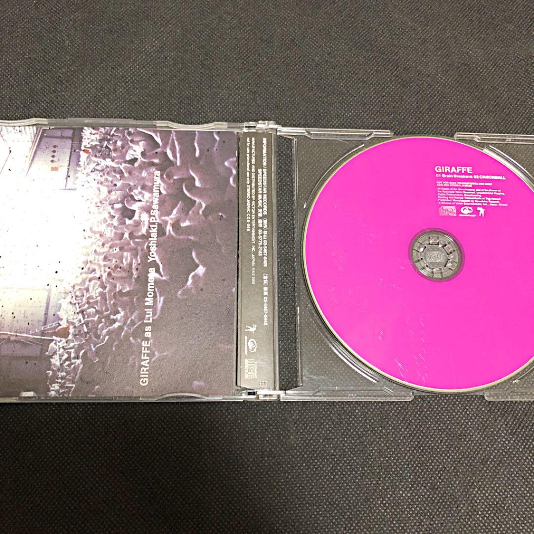 GIRAFFE Brain Breakers CANONBALL サンプル盤