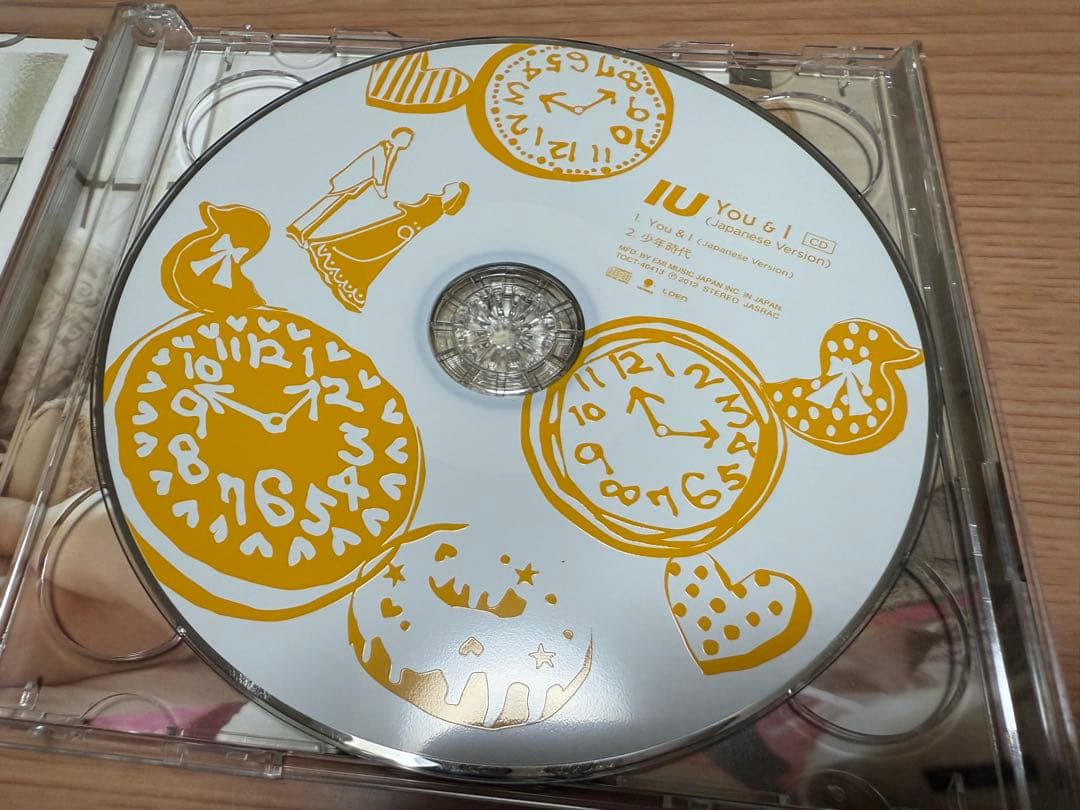 IU You & I Friendship 非売品　蔵出し　初回限定盤付