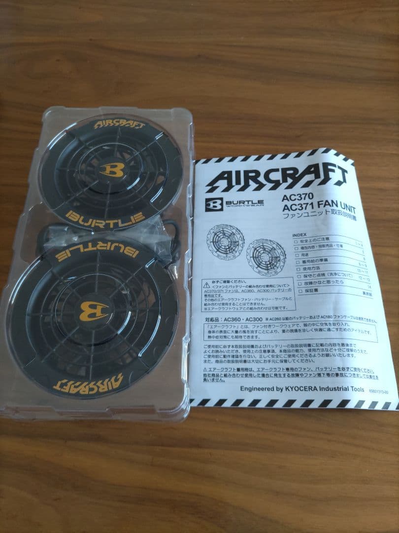 BURTLE AC370 FAN UNIT 19V　専用ファン