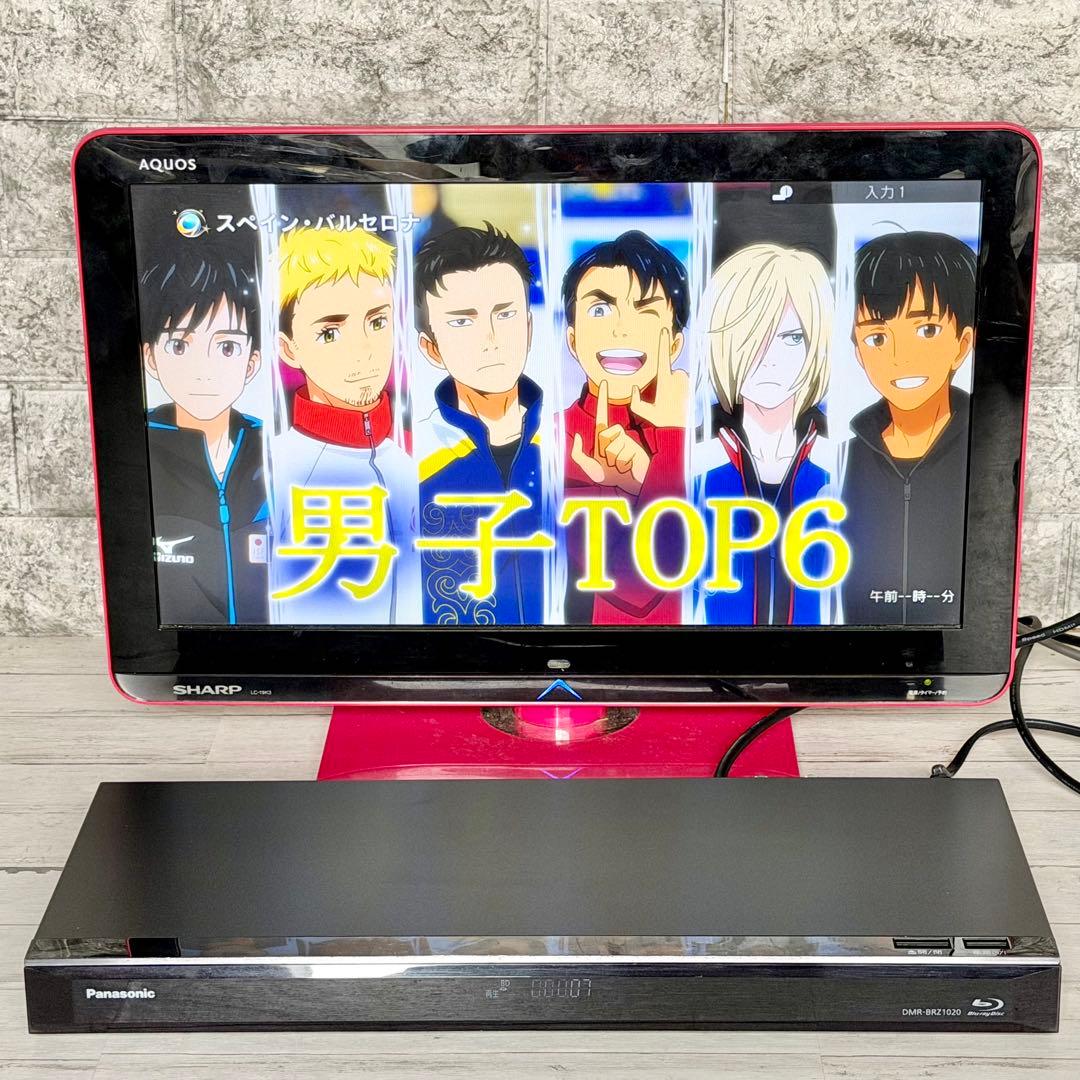 Panasonic「DMR-BRZ1020」1TB・3チューナー搭載機
