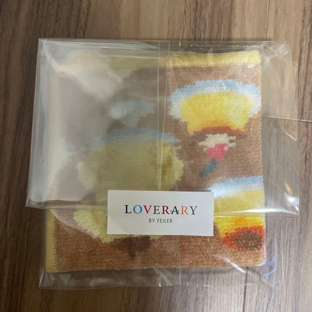 フェイラー　ポムポムプリン