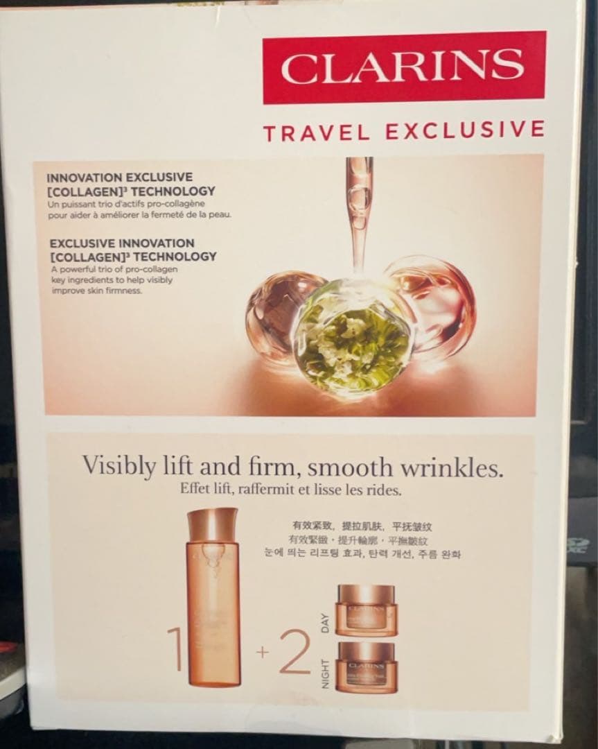 CLARINS エクストラファーミング トライアルセット