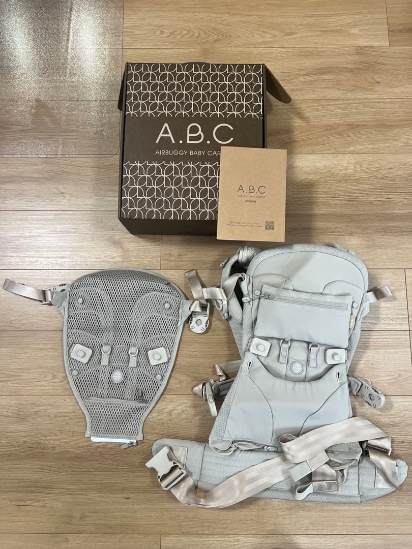 エアバギー A.B.C. 抱っこひも サンドアッシュ