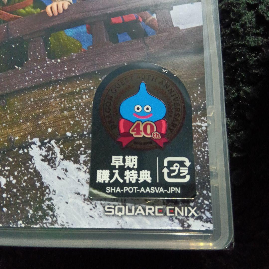 【新品・未開封】Switch ドラゴンクエスト7 Reimagined　即日発送