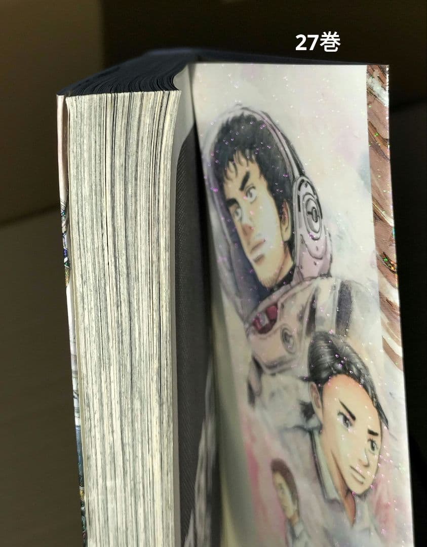 【全巻】宇宙兄弟1〜45巻＋関連本